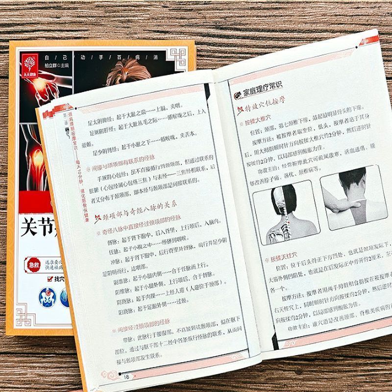การรักษาแบบเร่งด่วน 10 นาที กา - Health & Wellness Newsletter บทวิจารณ์และราคา