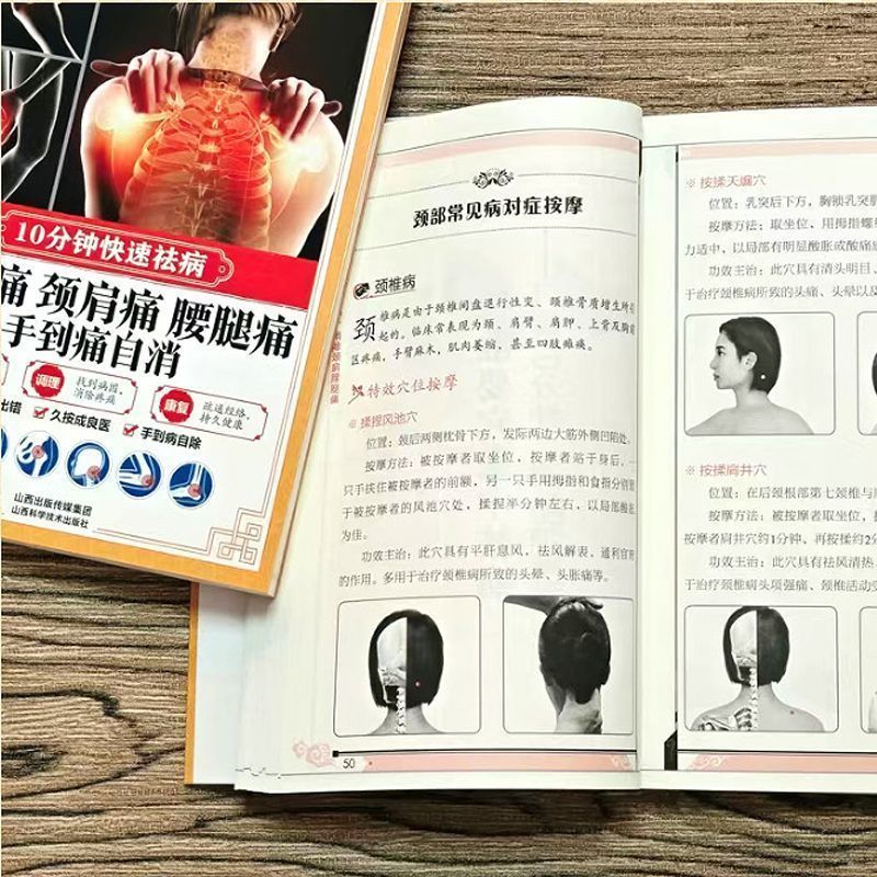 การรักษาแบบเร่งด่วน 10 นาที กา - Health & Wellness Newsletter บทวิจารณ์และราคา