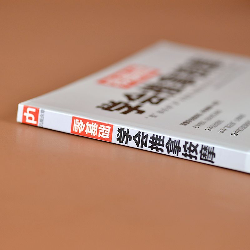 การเรียนรู้แบบศูนย์ศูนย์ หนังส - Health & Wellness Newsletter บทวิจารณ์และราคา