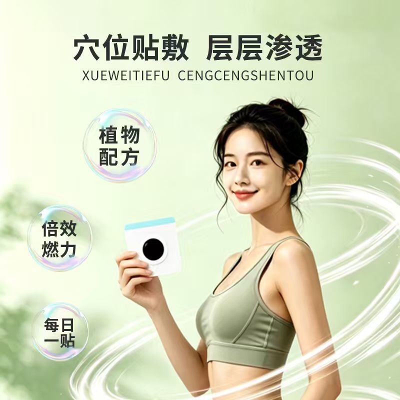 20 แผ่นแปะบำรุงผิว แผ่นแปะปรับ - Health & Wellness Newsletter บทวิจารณ์และราคา