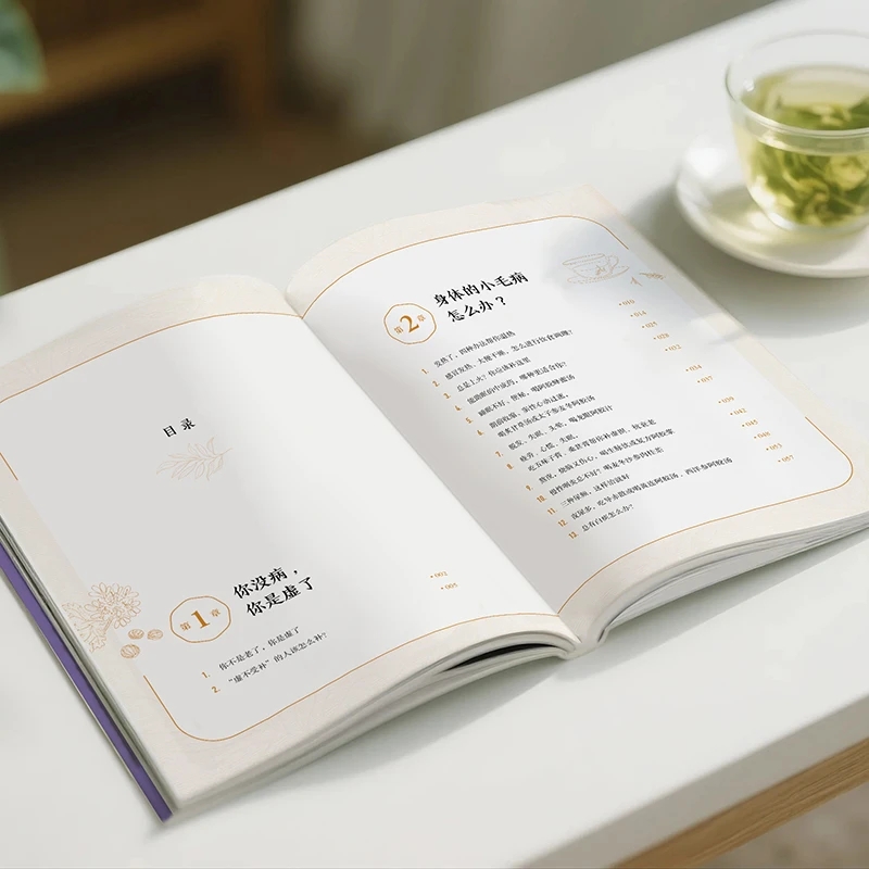 บรรเทาความเย็นและขอความอบอุ่น  - Health & Wellness Newsletter บทวิจารณ์และราคา
