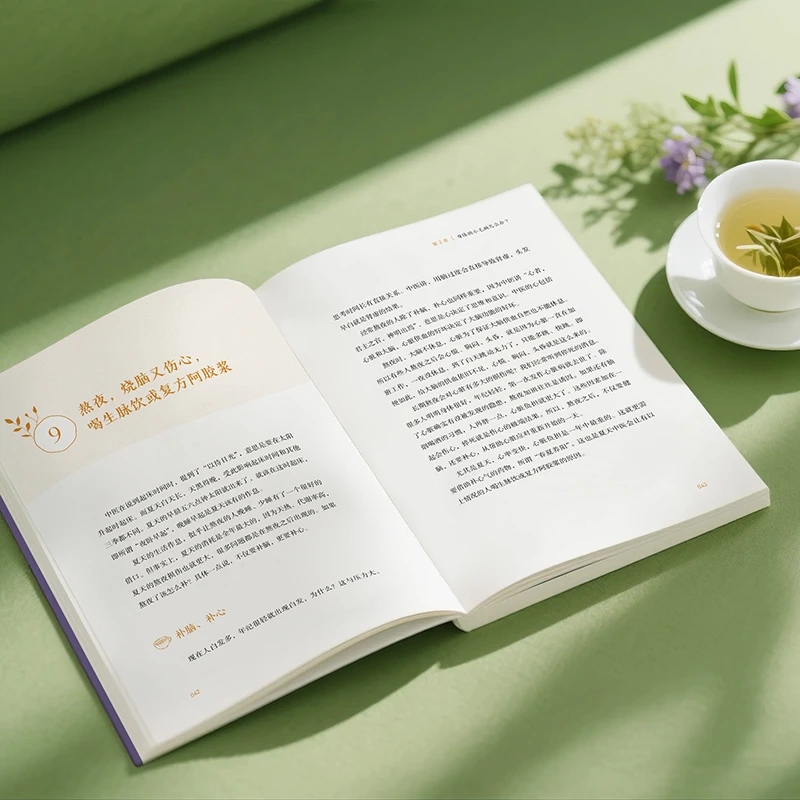 บรรเทาความเย็นและขอความอบอุ่น  - Health & Wellness Newsletter บทวิจารณ์และราคา
