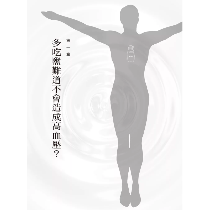 ปาฏิหาริย์แห่งการบำบัดด้วยเกลื - Health & Wellness Lafayette บทวิจารณ์และราคา