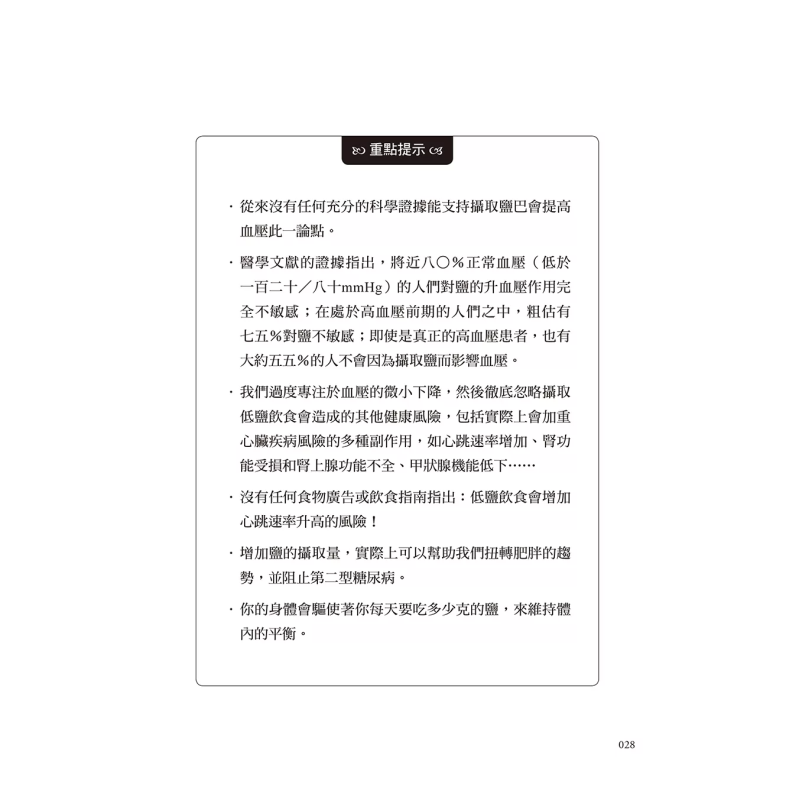ปาฏิหาริย์แห่งการบำบัดด้วยเกลื - Health & Wellness Lafayette บทวิจารณ์และราคา